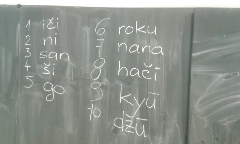 Beseda o Japonsku